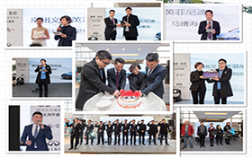 【臥策劃】常州文華英菲尼迪五周年慶典