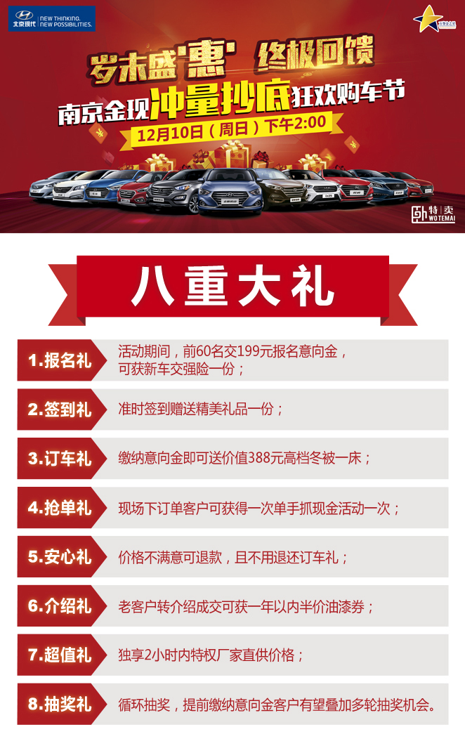 活動內容
