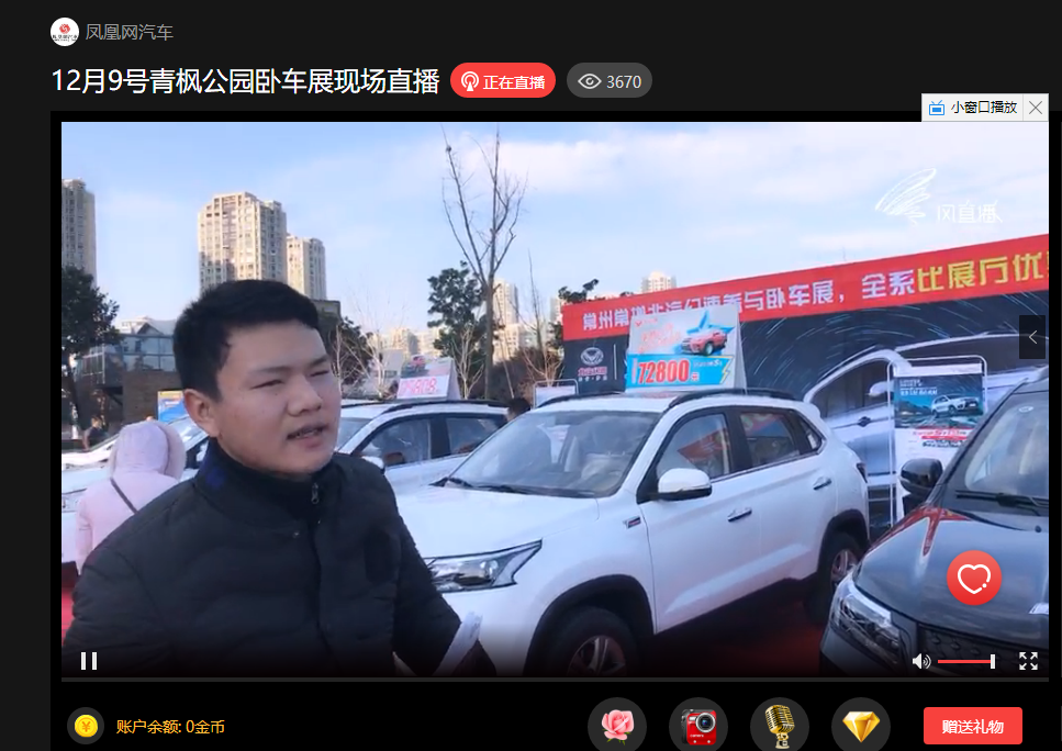 QQ截圖20171209140549