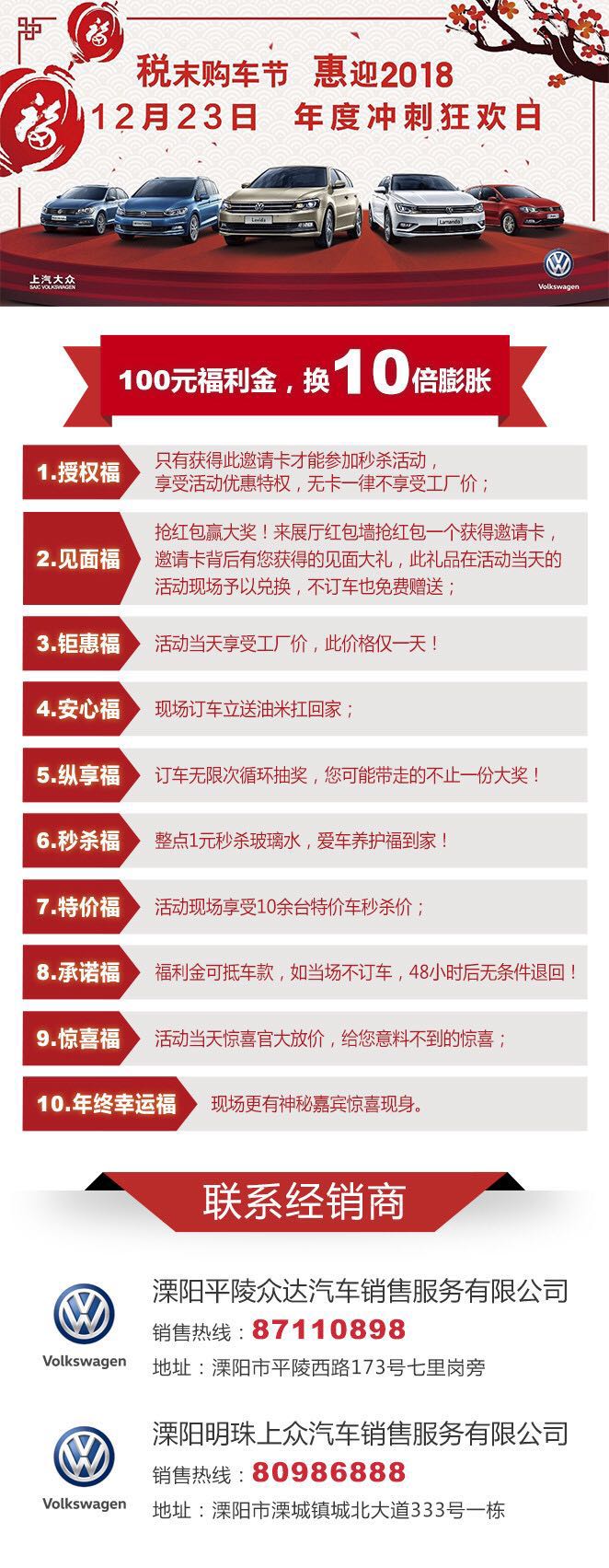 微信圖片_20171219095132