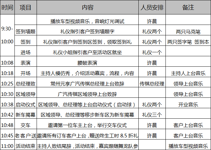 QQ截圖20171228163313