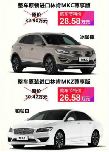 關稅上漲 林肯價格不變 25萬搶購原裝進口車615