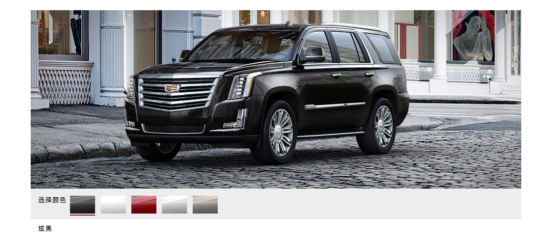 ESCALADE-SUV'