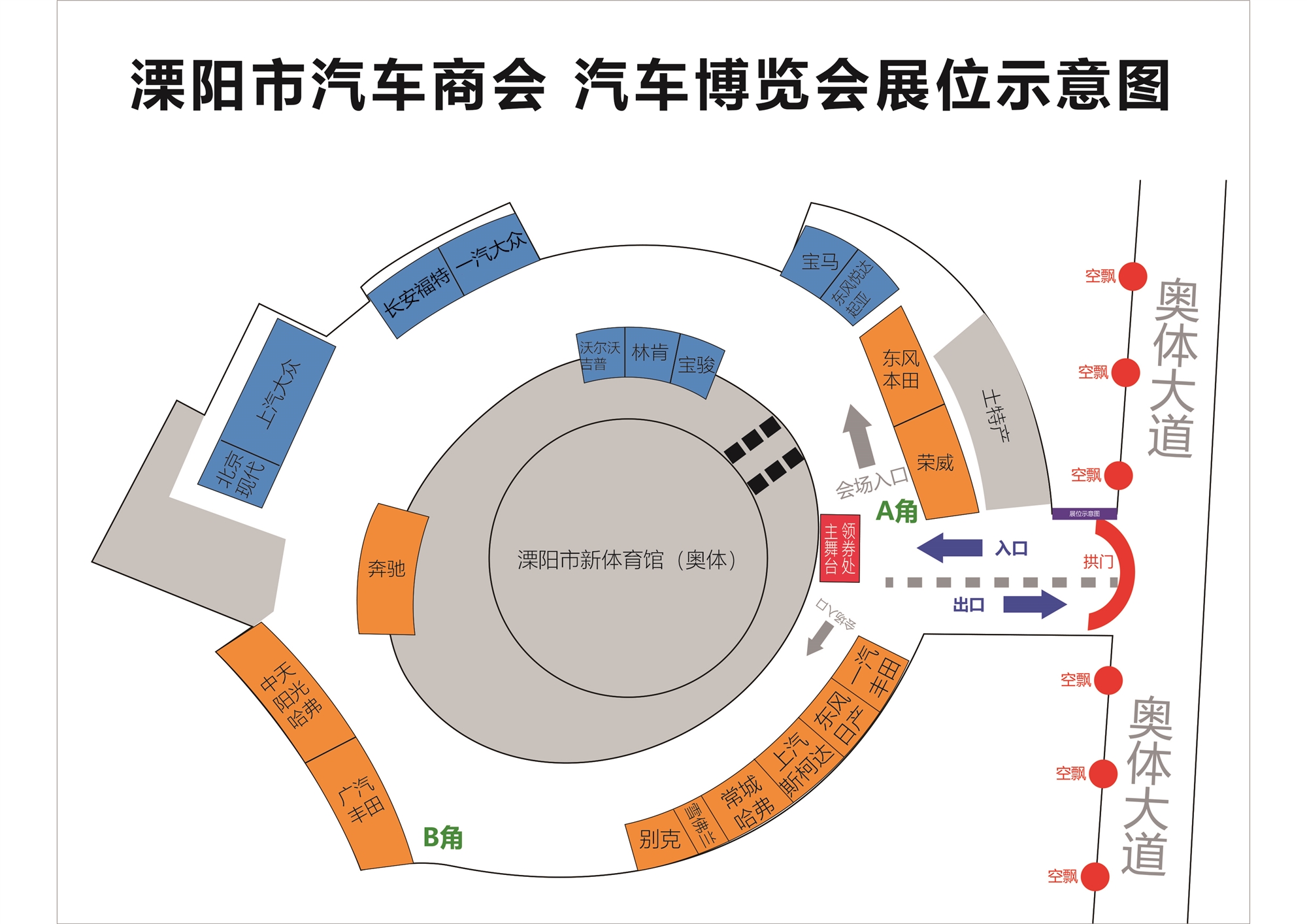 場地圖