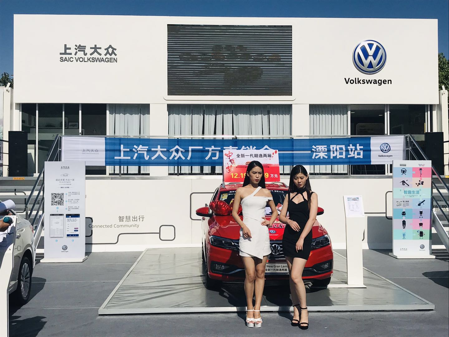 上汽大眾 大篷車