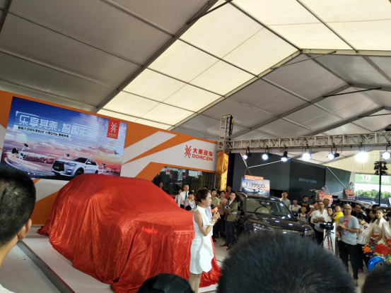 大乘汽車G70S西太湖車展上市活動軟文 - 副本191