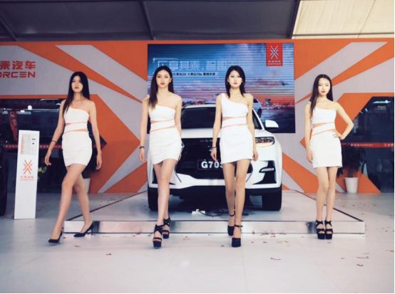 大乘汽車G70S西太湖車展上市活動軟文 - 副本259