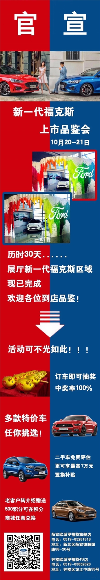 微信圖片_20181020104046