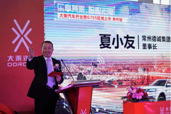 10.28大乘汽車常州萬泰店開業軟文通稿 - 副本527