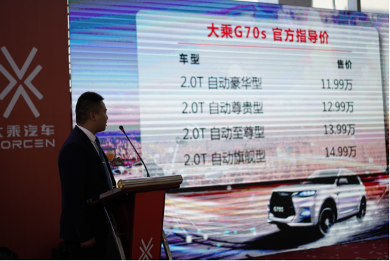 10.28大乘汽車常州萬泰店開業軟文通稿 - 副本590