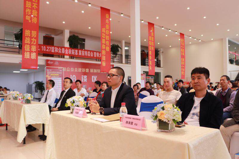 到場領導