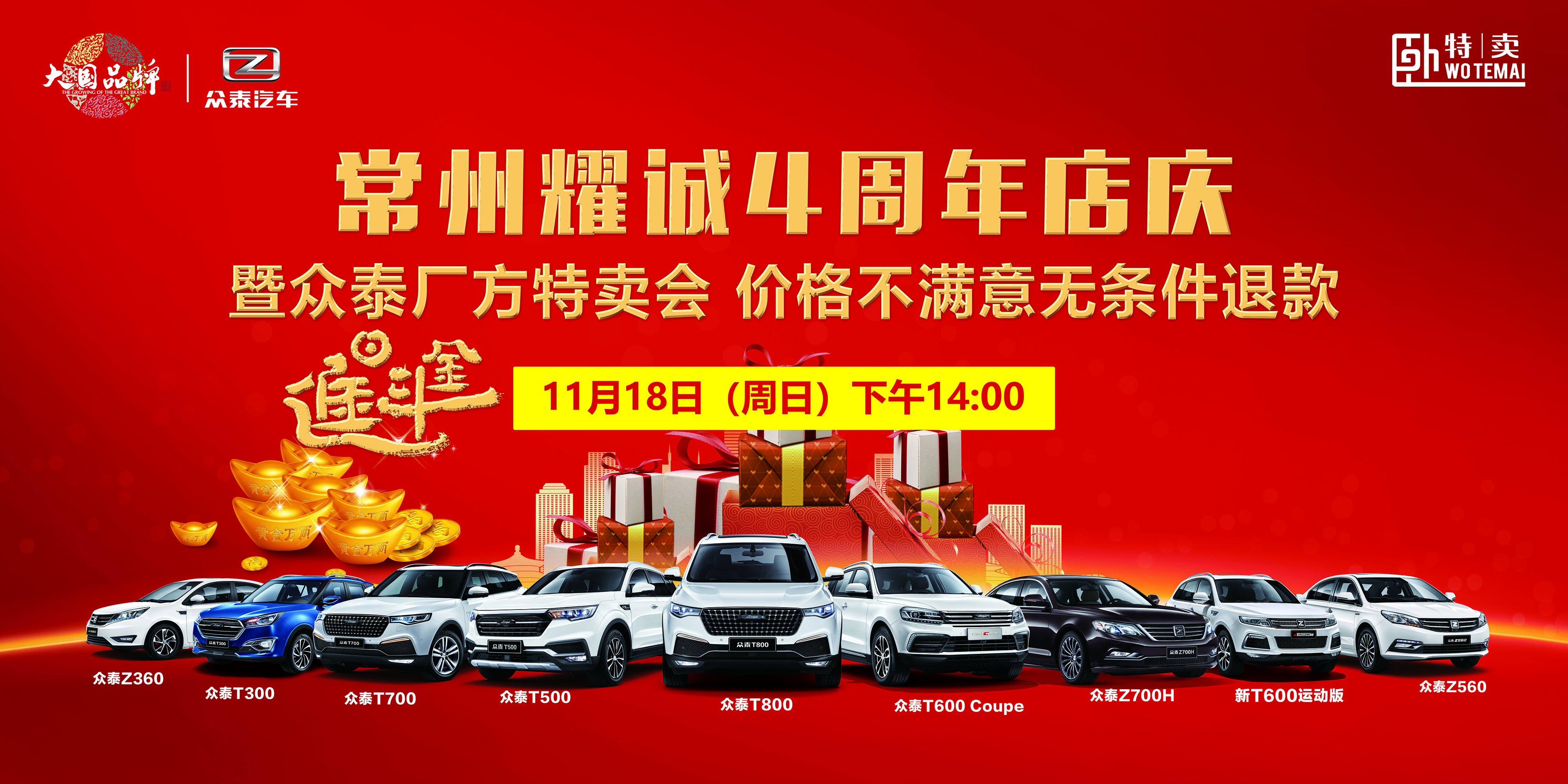 微信圖片_20181029102500