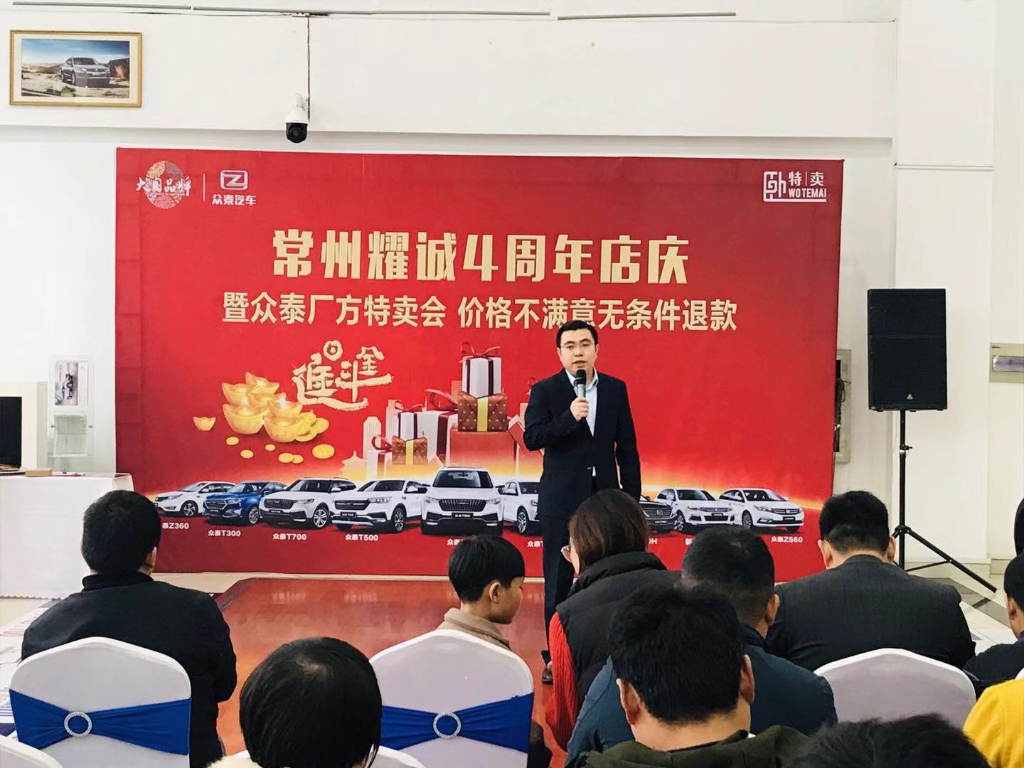 區域經理公布價格政策