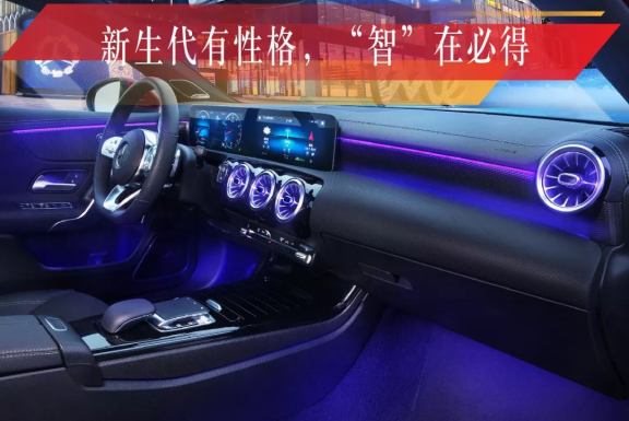 新聞稿：這才是新生代豪華轎車該有的樣子！全新梅賽德斯-奔馳長軸距A級轎車潮流上市3437