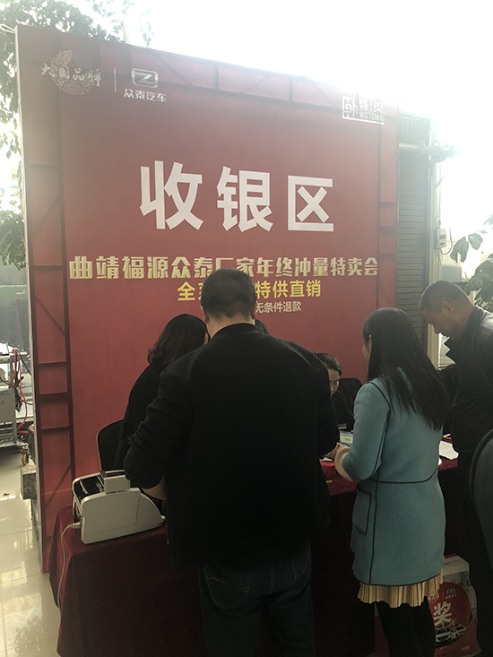 區域總監湯總‘’公布價格
