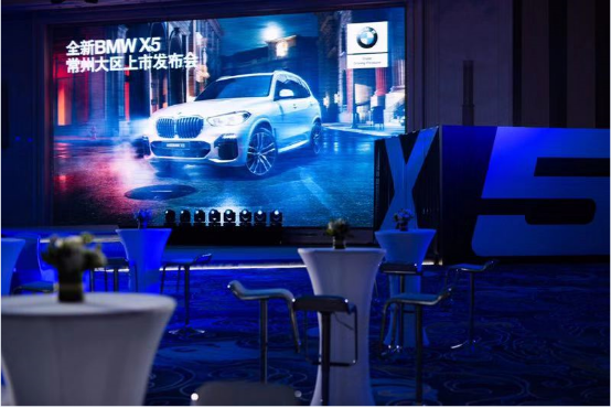 全新BMW X5常州大區(qū)上市發(fā)布會通稿314