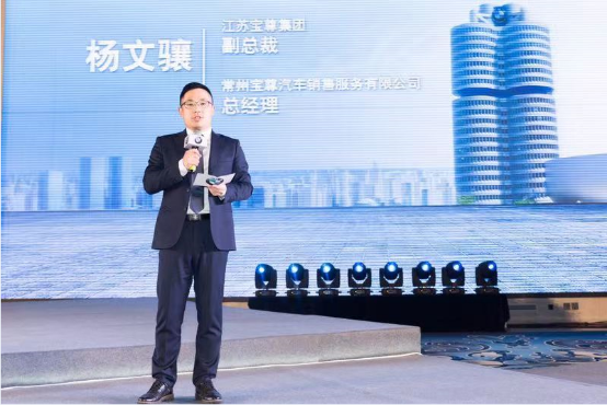 全新BMW X5常州大區(qū)上市發(fā)布會通稿791