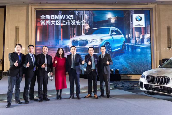 全新BMW X5常州大區(qū)上市發(fā)布會通稿1078