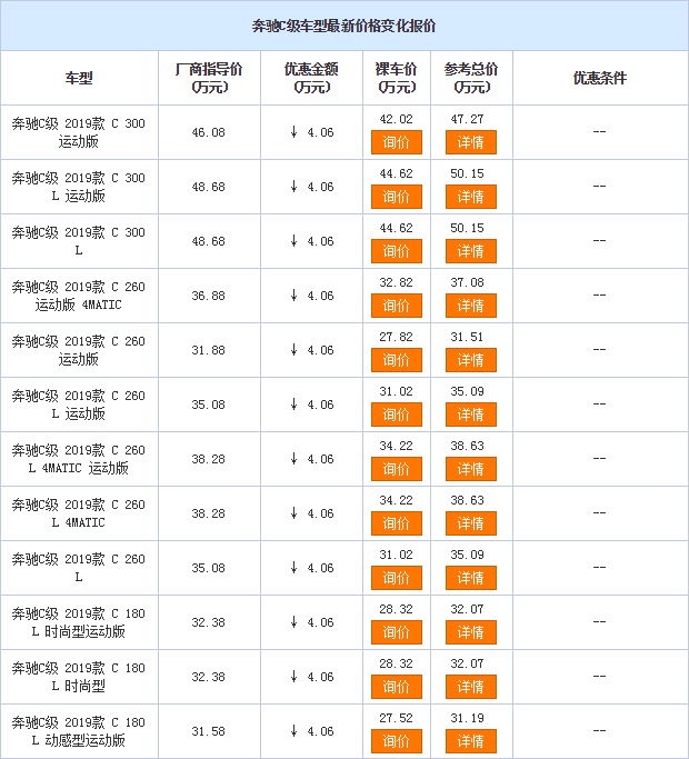 微信圖片_20190123154725