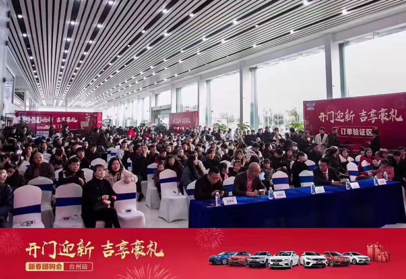 臺州站