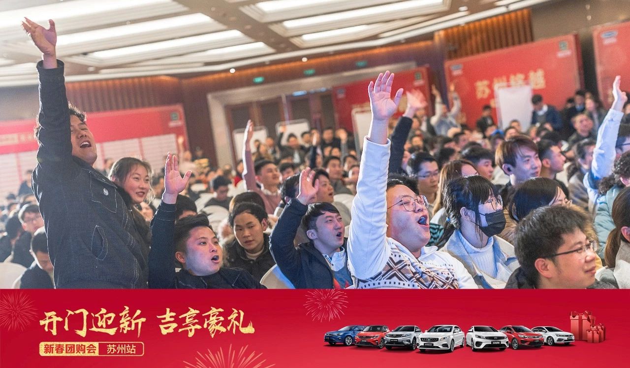 蘇州站