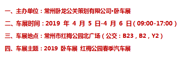 微信圖片_20190401091754