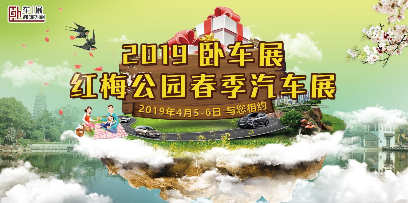 微信圖片_20190408173607