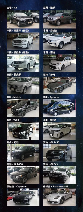 日進斗金享不停（改）244
