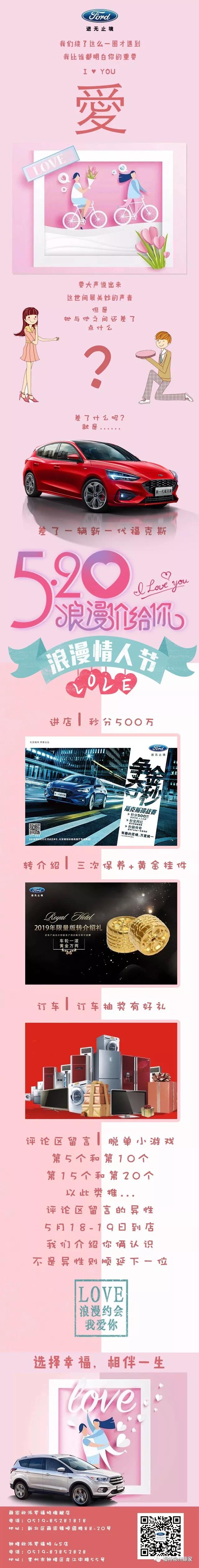 微信圖片_20190517092626