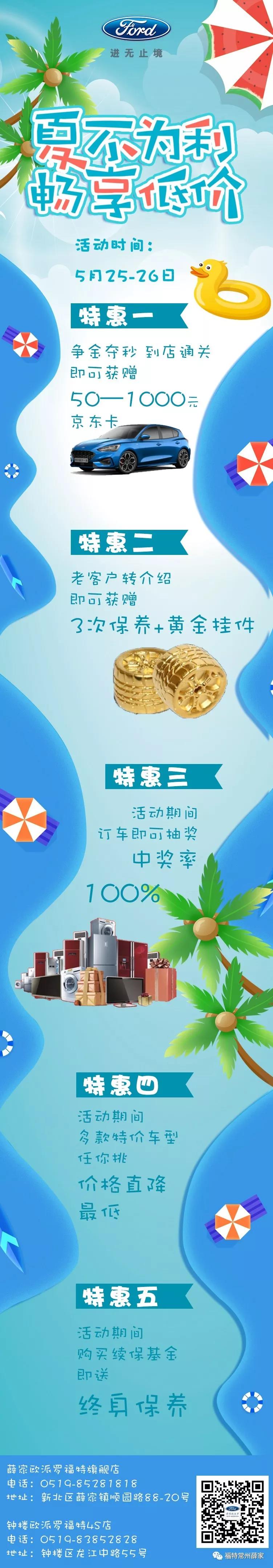 微信圖片_20190524102818