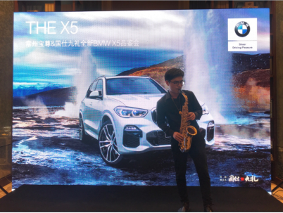 全新BMW X5品鑒會發(fā)布會通稿(1)105