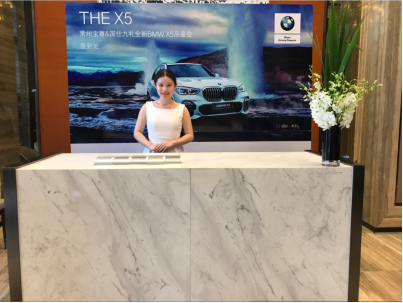 全新BMW X5品鑒會發(fā)布會通稿(1)415
