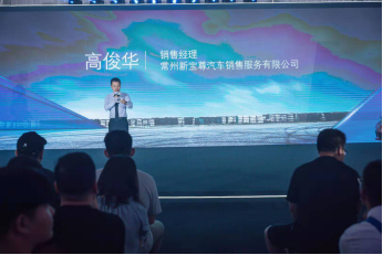 全新BMW 3常州大區(qū)3系上市發(fā)布會(huì)暨mission 3晉級(jí)賽圓滿結(jié)束(1)(1)220