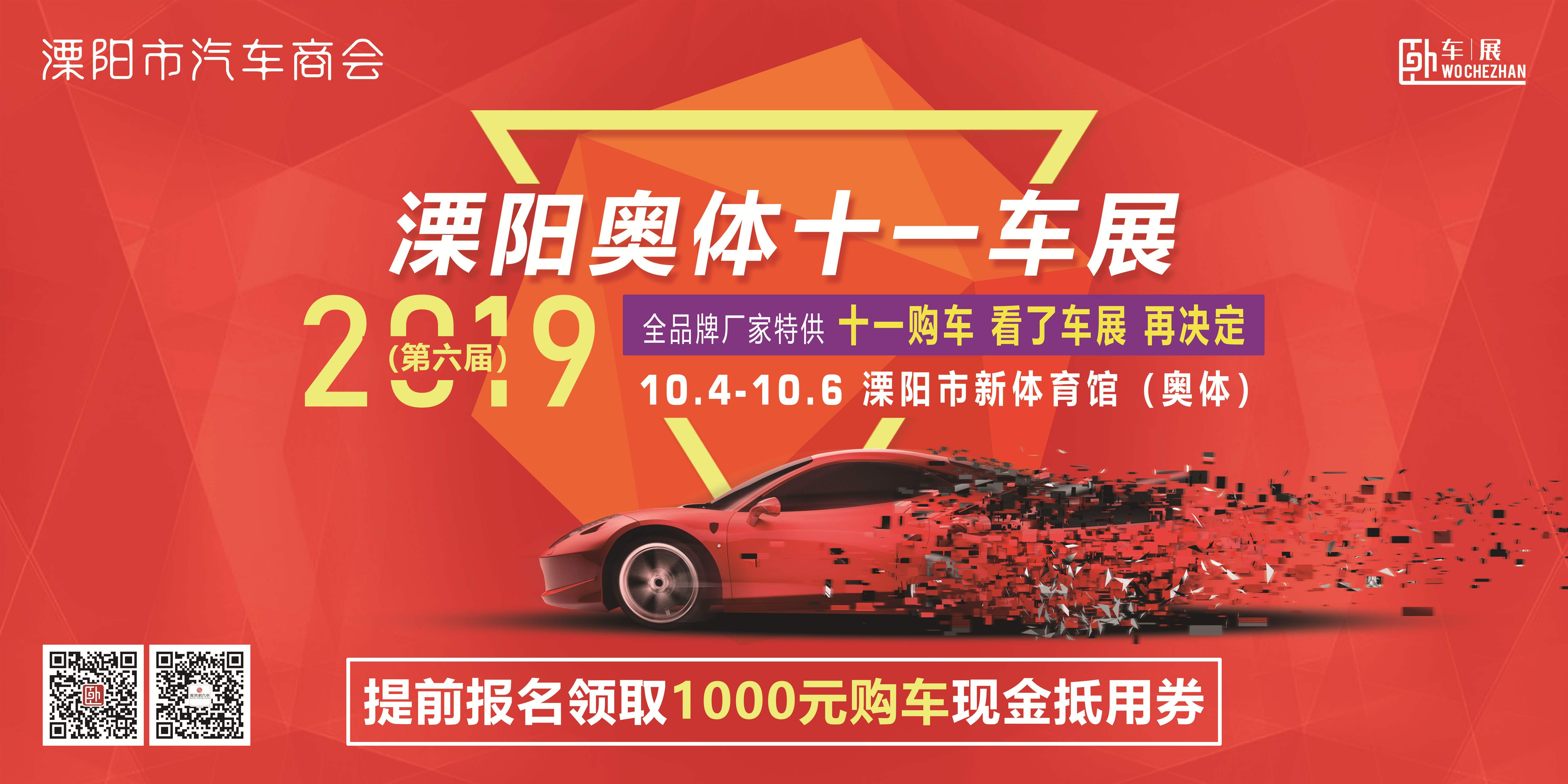 QQ圖片20190911145721