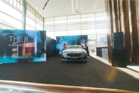常州寶尊全新BMW 8系上市發(fā)布會(huì)暨領(lǐng)創(chuàng)展廳啟航儀式圓滿(mǎn)結(jié)束320