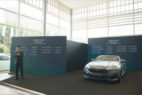 常州寶尊全新BMW 8系上市發(fā)布會(huì)暨領(lǐng)創(chuàng)展廳啟航儀式圓滿(mǎn)結(jié)束449