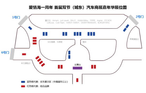 2019愛琴海購物公園汽車嘉年華新聞(1)(1)440