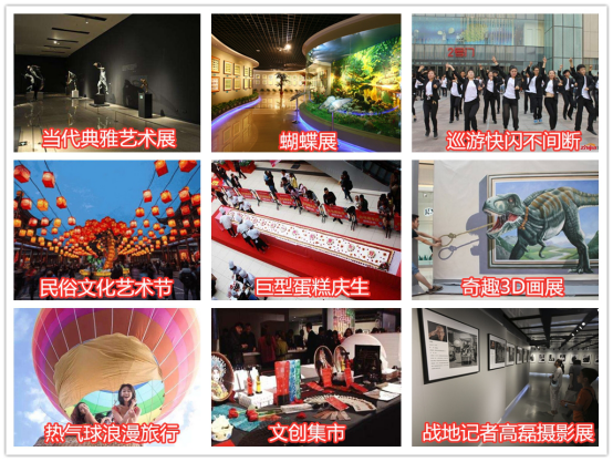2019愛琴海購物公園汽車嘉年華新聞(1)(1)621