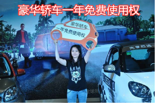 2019愛琴海購物公園汽車嘉年華新聞(1)(1)1134