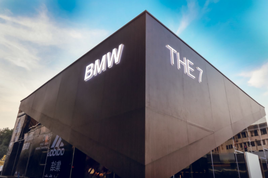 2019常州大區新BMW 7系吾悅國際商圈體驗活動圓滿結束217