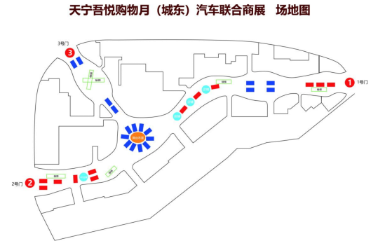 天寧吾悅聯合商展 招募新聞505