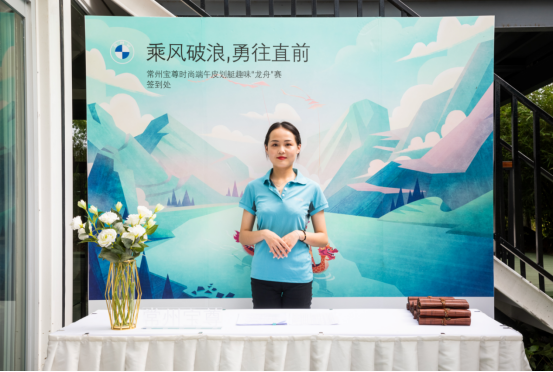 bp皮劃艇活動新聞稿70