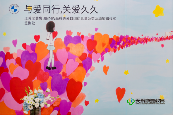 揭牌儀式宣傳114