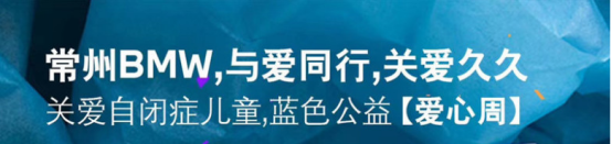 揭牌儀式宣傳238
