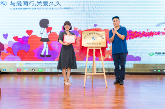 揭牌儀式宣傳585