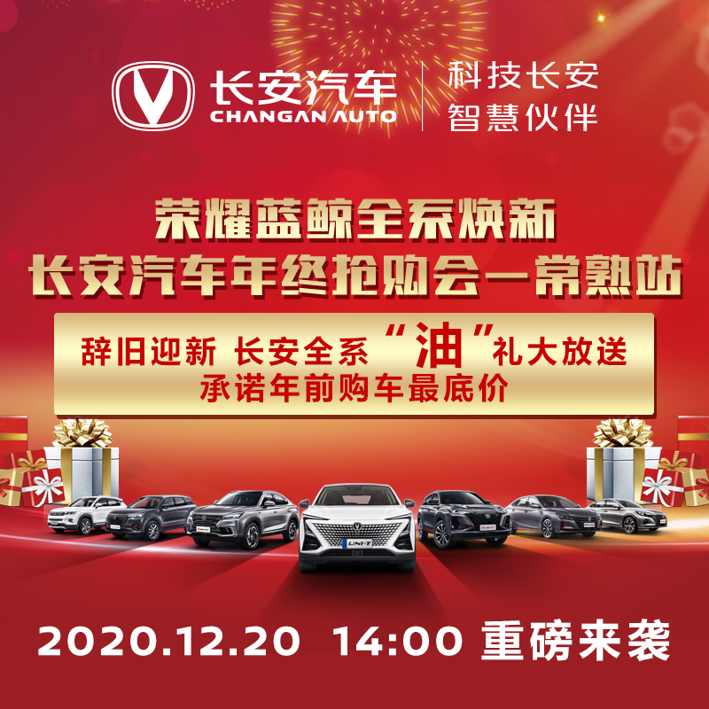 微信圖片_20201221152127