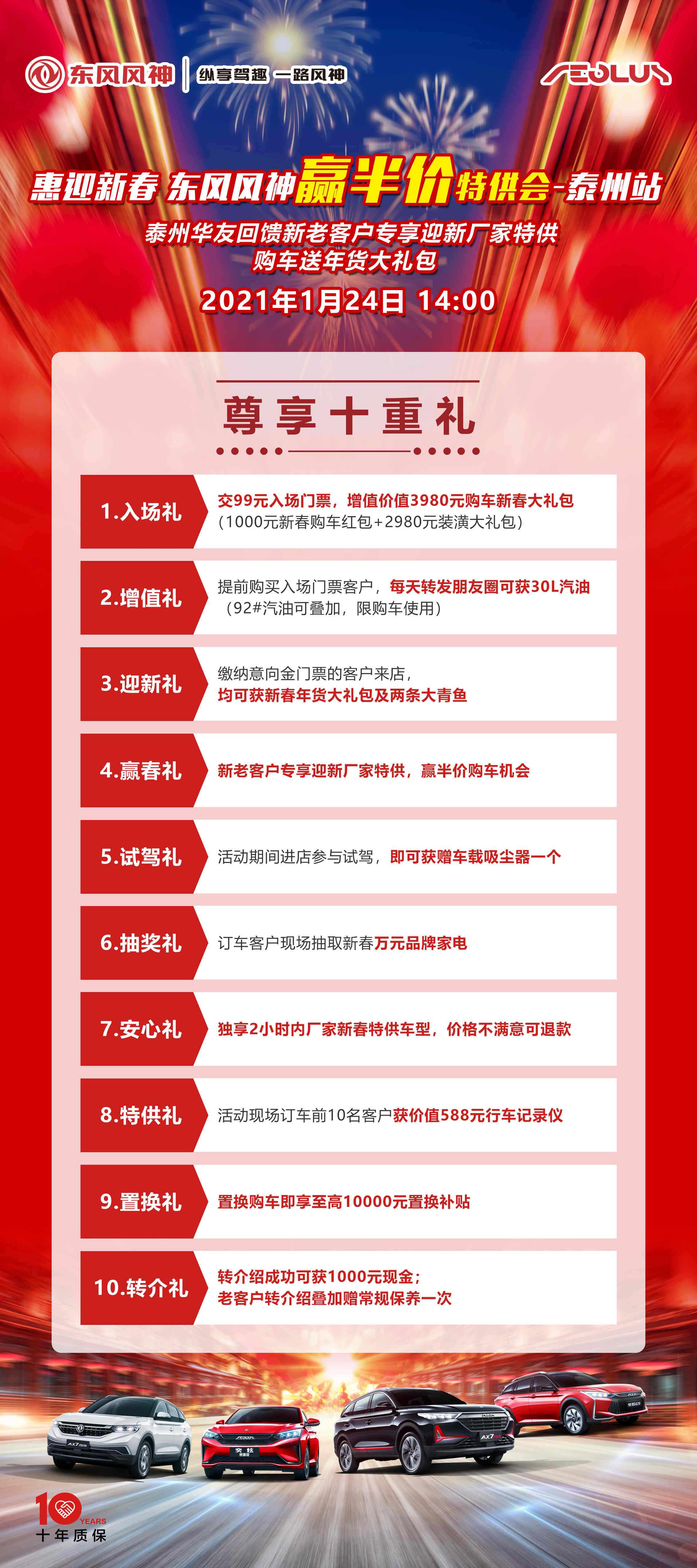 80X180cm_副本
