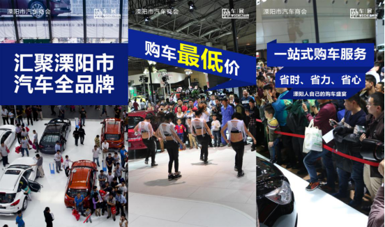 2021年溧陽市五一車展 論壇新聞(1)751