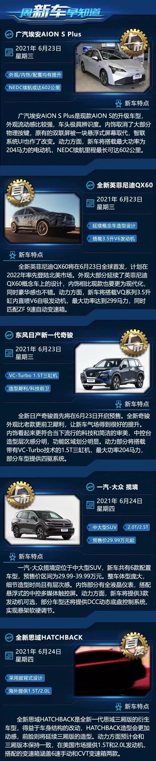 微信圖片_20210621102443