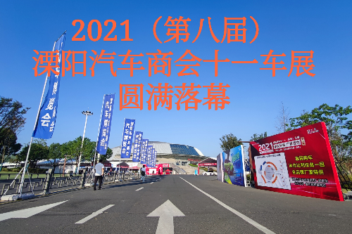 微信圖片_20211004124330